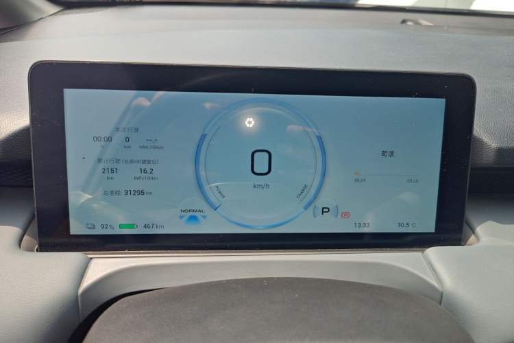 Used AION Y 2023 Plus 510 Enjoy Edition Instrument Cluster