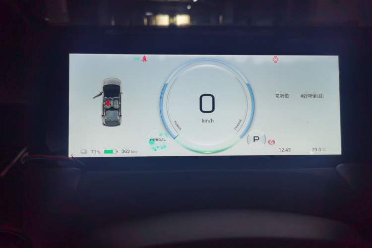 Used AION Y 2023 Plus 510 Smart Edition Instrument Cluster