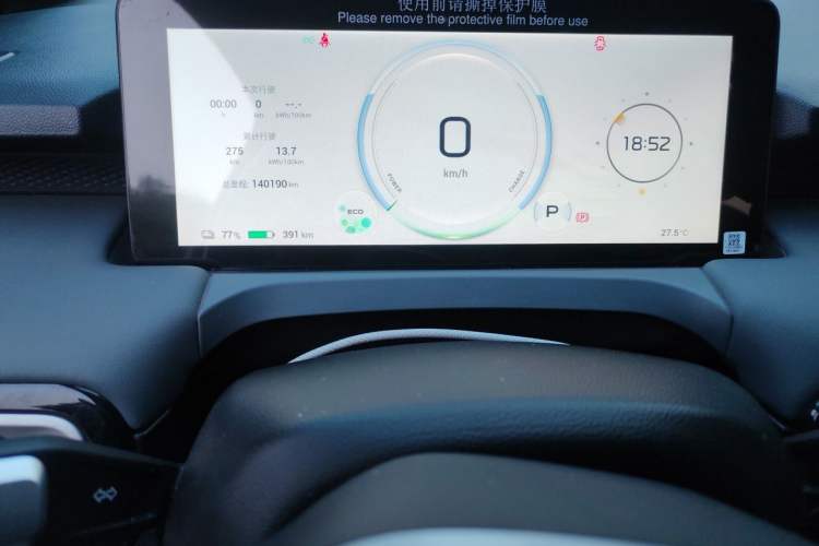 Used AION Y 2023 Plus 510 Enjoy Edition Instrument Cluster