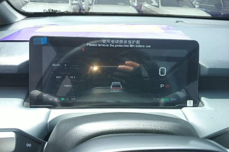 Used AION Y 2023 Plus 510 Smart Edition Instrument Cluster