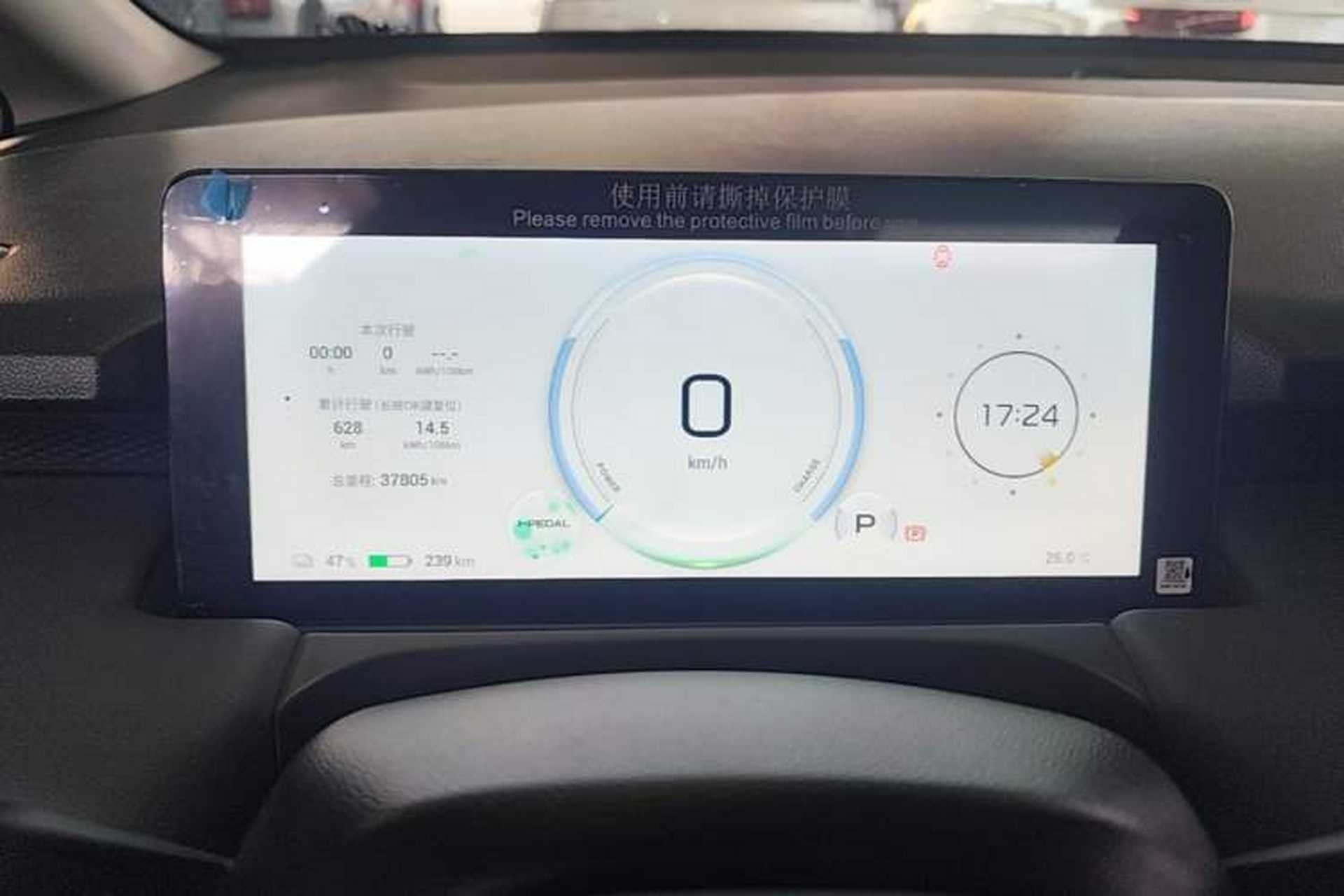 Used AION Y 2023 Plus 510 Smart Edition Instrument Cluster