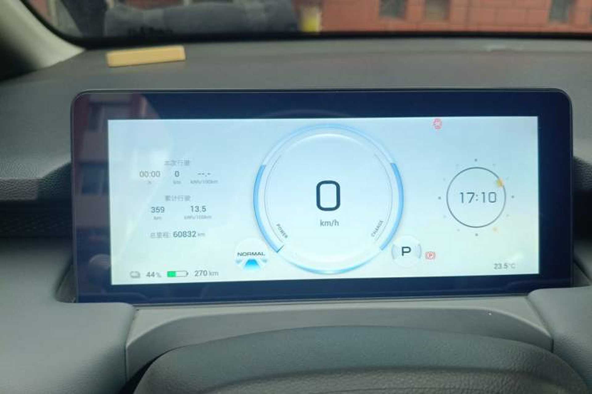 Used AION Y 2023 Plus 610 Enjoyment Edition Ternary Lithium Instrument Cluster