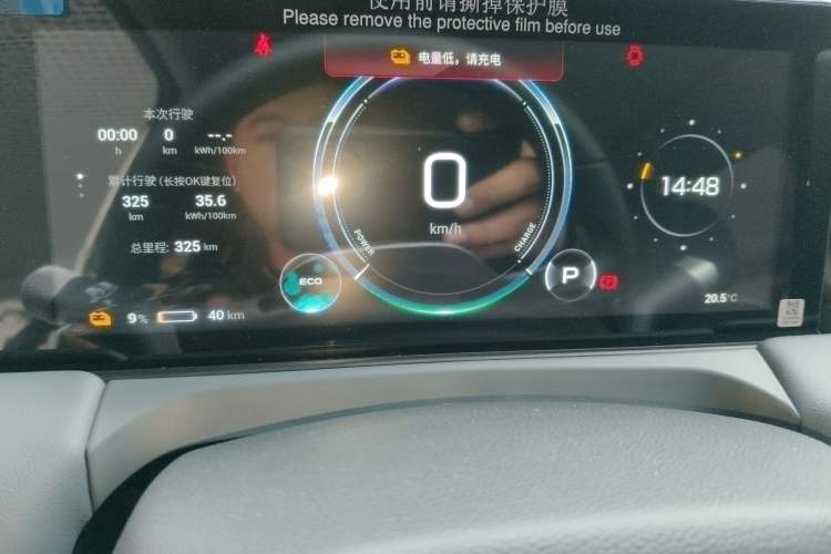 Used AION Y 2023 Younger Star Edition Instrument Cluster