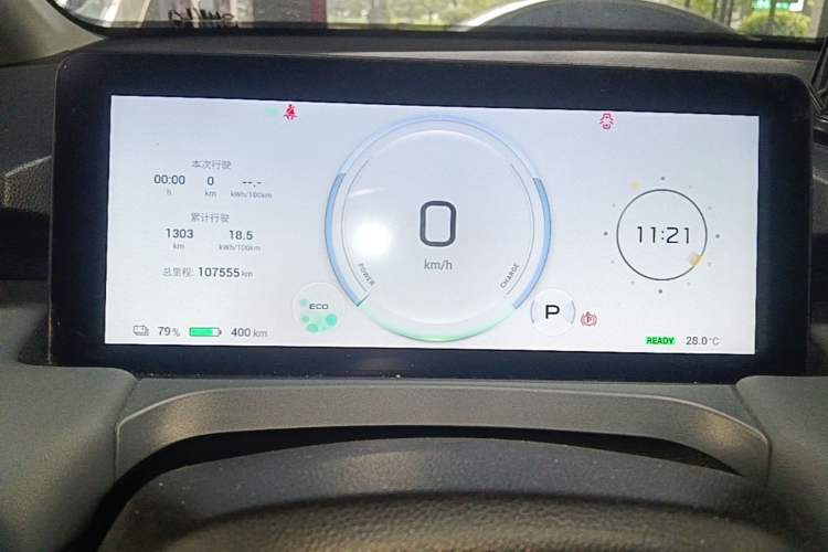 Used AION Y 2023 Plus 510 Enjoy Edition Instrument Cluster