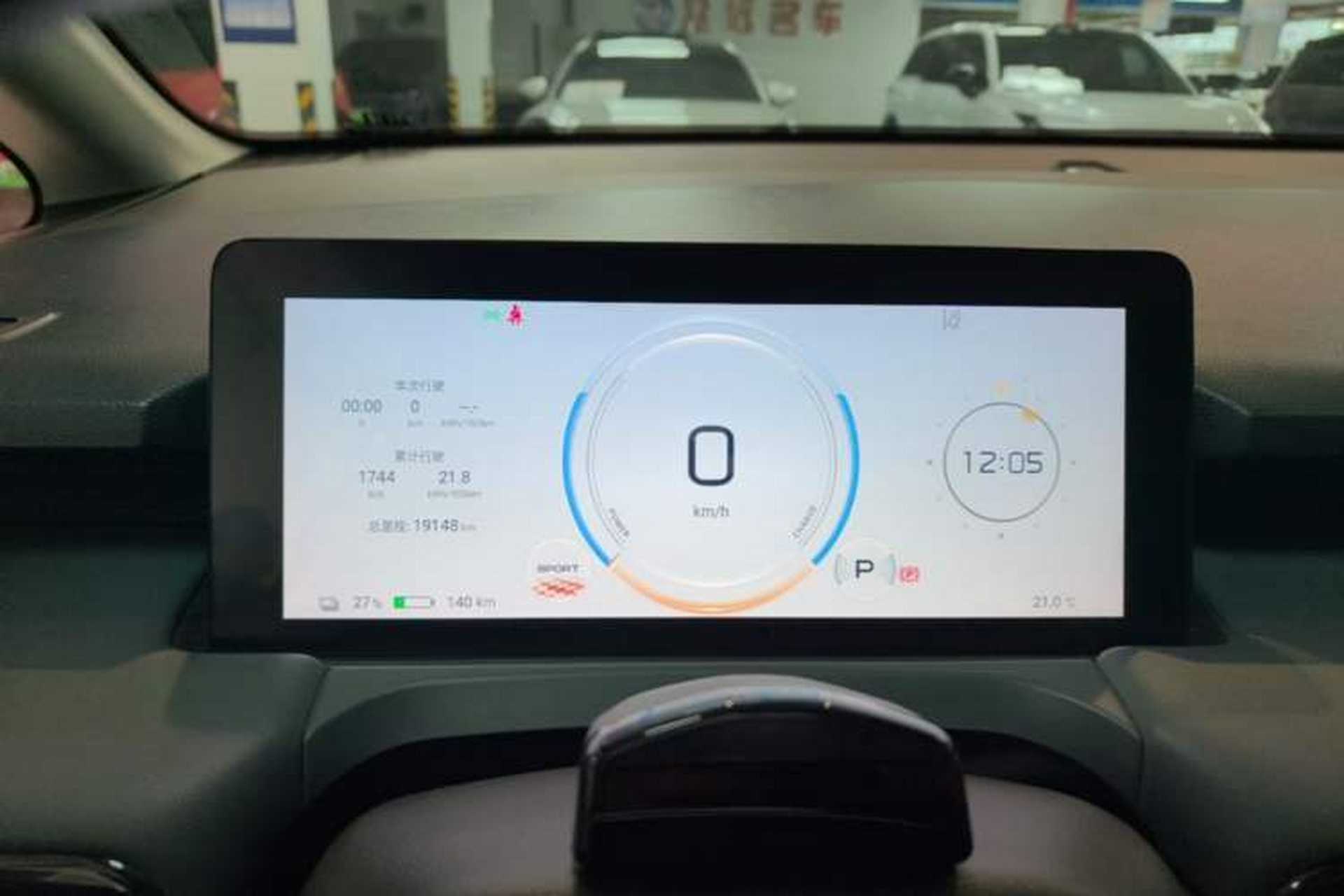Used AION Y 2023 Plus 510 Tech Edition Instrument Cluster