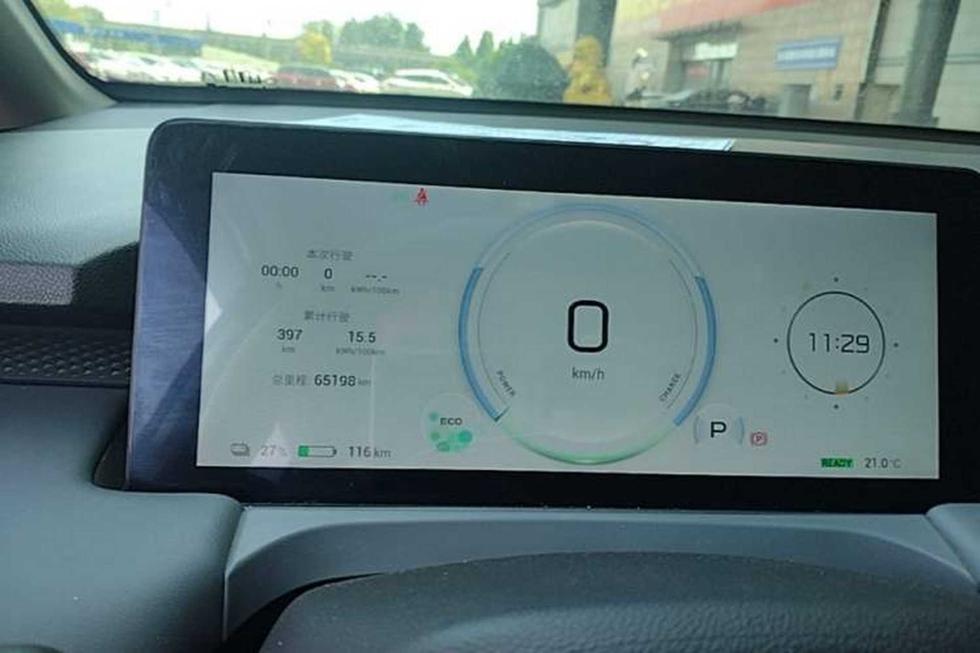 Used AION Y 2023 Younger Star Edition Instrument Cluster