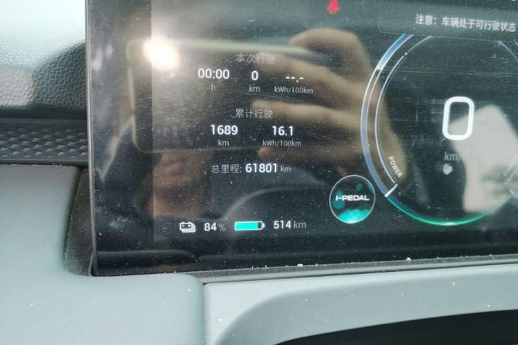 Used AION Y 2023 Plus 610 Smart Edition Ternary Lithium Instrument Cluster