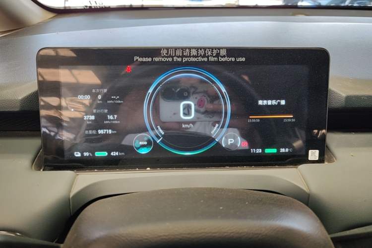 Used AION Y 2023 Younger Star Edition Instrument Cluster