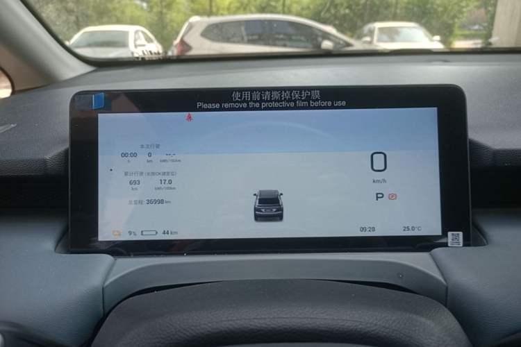 Used AION Y 2023 Plus 510 Smart Edition Instrument Cluster