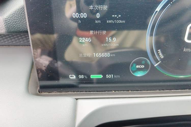 Used AION Y 2023 Plus 510 Executive Edition Odometer Close Up