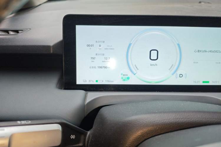 Used AION Y 2023 Younger Odometer Close Up
