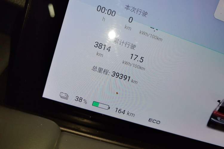 Used AION Y 2023 Younger Odometer Close Up