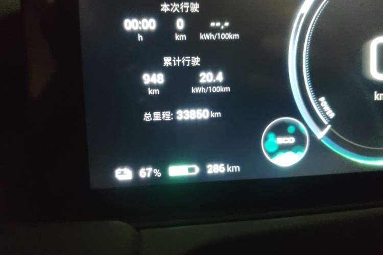 Used AION Y 2023 Younger Star Edition Odometer Close Up