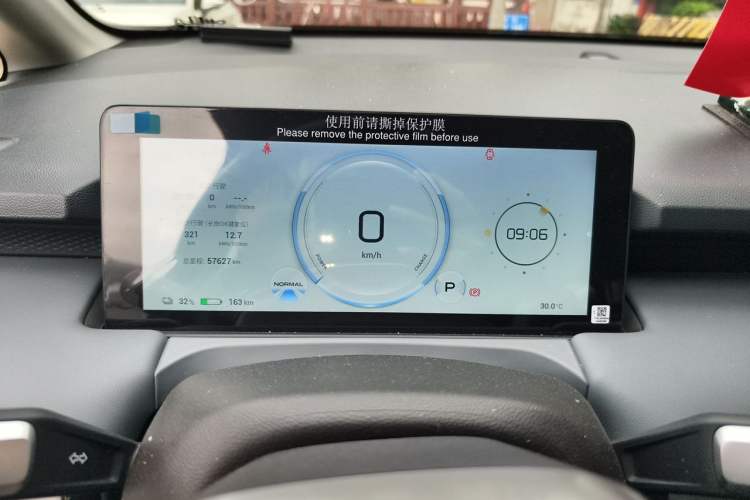 Used AION Y 2023 Plus 510 Smart Edition Odometer Close Up