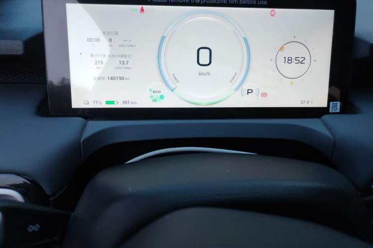 Used AION Y 2023 Plus 510 Enjoy Edition Odometer Close Up