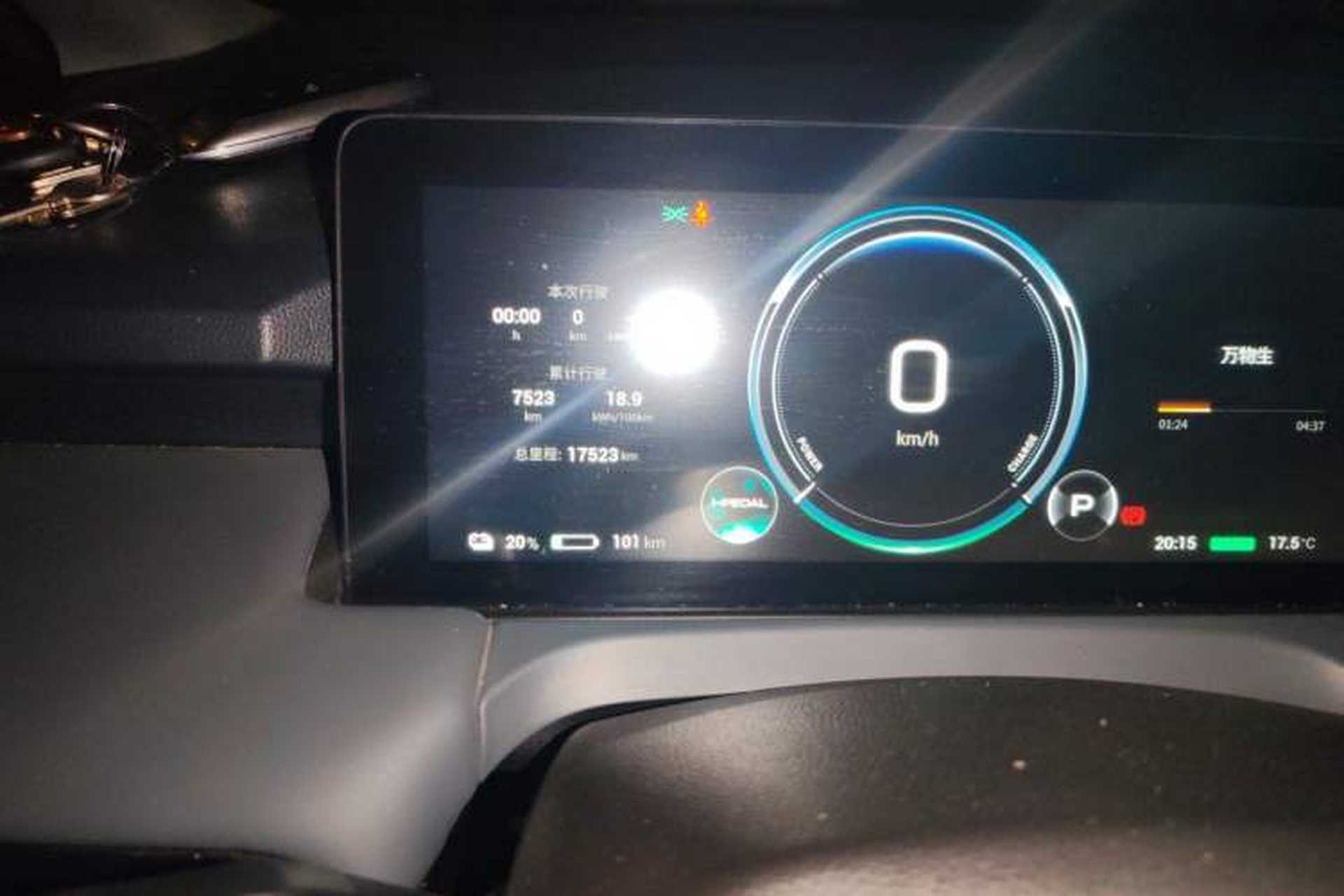 Used AION Y 2023 Plus 510 Enjoy Edition Odometer Close Up