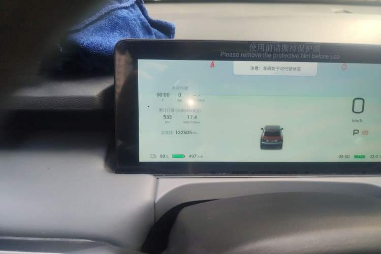 Used AION Y 2023 Plus 510 Enjoy Edition Odometer Close Up