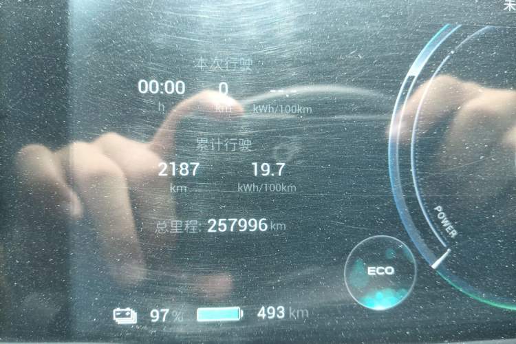 Used AION Y 2023 Plus 510 Smart Edition Odometer Close Up