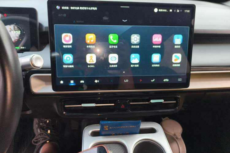 Used AION Y 2023 Plus 510 Enjoy Edition Audio And AC Panel