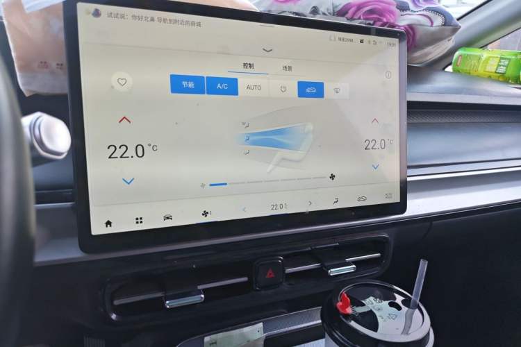 Used AION Y 2023 Plus 510 Enjoy Edition Audio And AC Panel