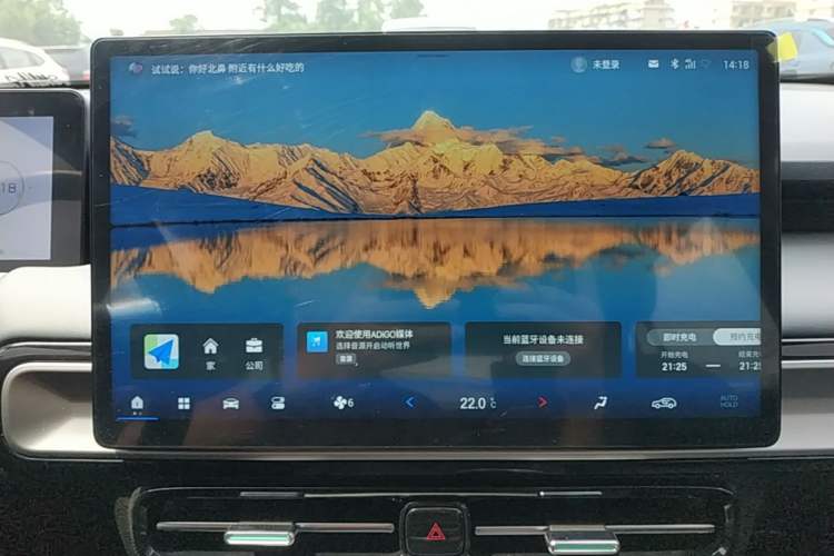Used AION Y 2023 Younger Audio And AC Panel