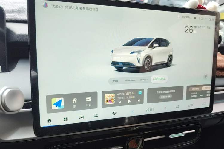 Used AION Y 2023 Plus 510 Smart Edition Audio And AC Panel