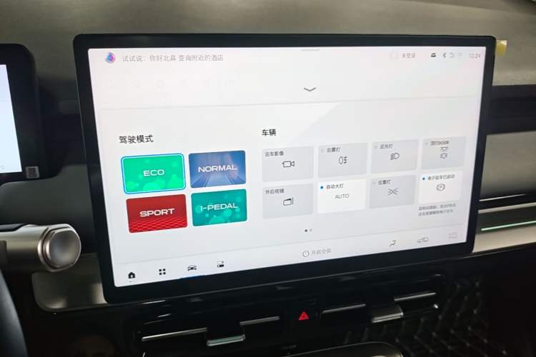 Used AION Y 2023 Plus 510 Smart Edition Audio And AC Panel
