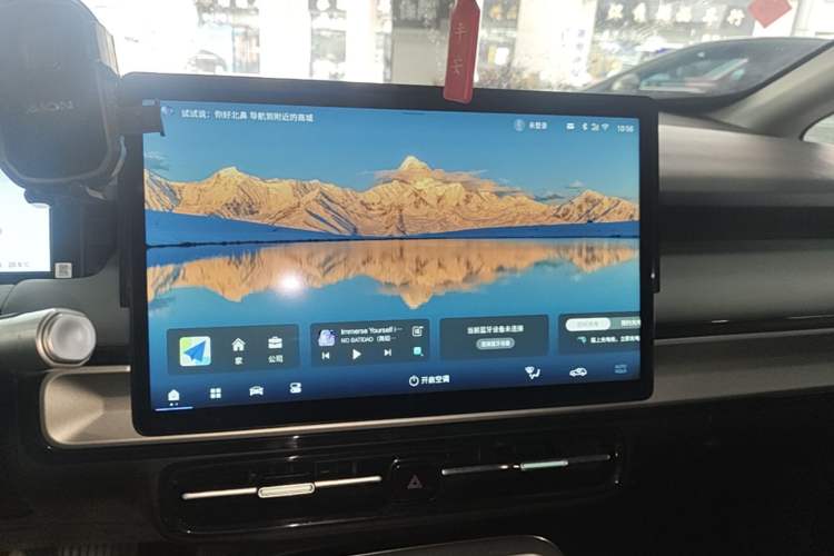 Used AION Y 2023 Plus 510 Enjoy Edition Audio And AC Panel