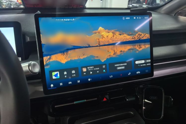 Used AION Y 2023 Plus 510 Enjoy Edition Audio And AC Panel