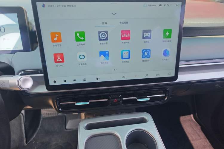 Used AION Y 2023 Plus 510 Enjoy Edition Audio And AC Panel
