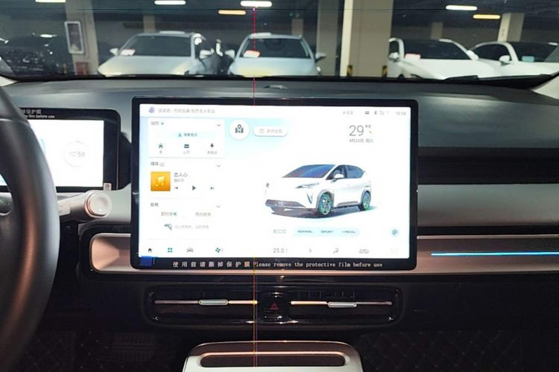 Used AION Y 2023 Plus 510 Smart Edition Audio And AC Panel