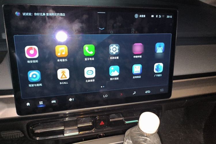 Used AION Y 2023 Plus 610 Enjoy Edition Audio And AC Panel