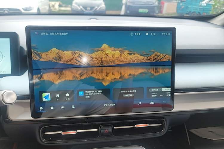 Used AION Y 2023 Younger Star Edition Audio And AC Panel