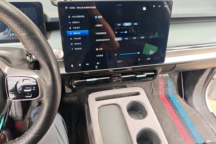 Used AION Y 2023 Plus 510 Smart Edition Audio And AC Panel