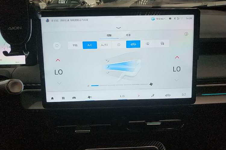 Used AION Y 2023 Plus 510 Smart Edition Audio And AC Panel
