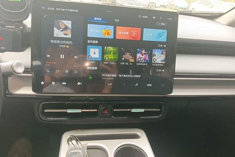 Used AION Y 2023 Plus 610 Enjoy Edition Audio And AC Panel