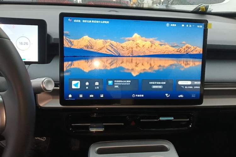 Used AION Y 2023 Plus 610 Enjoy Edition Audio And AC Panel