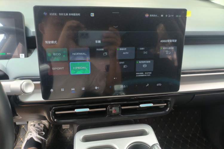 Used AION Y 2023 Plus 510 Enjoy Edition Audio And AC Panel