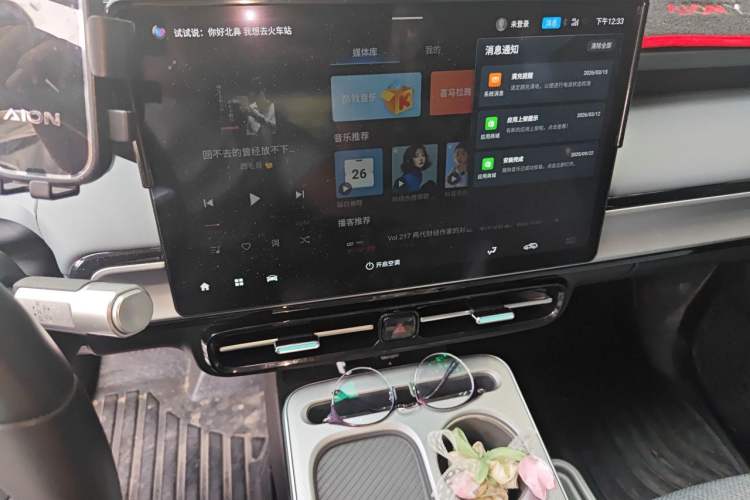 Used AION Y 2023 Plus 510 Enjoy Edition Audio And AC Panel