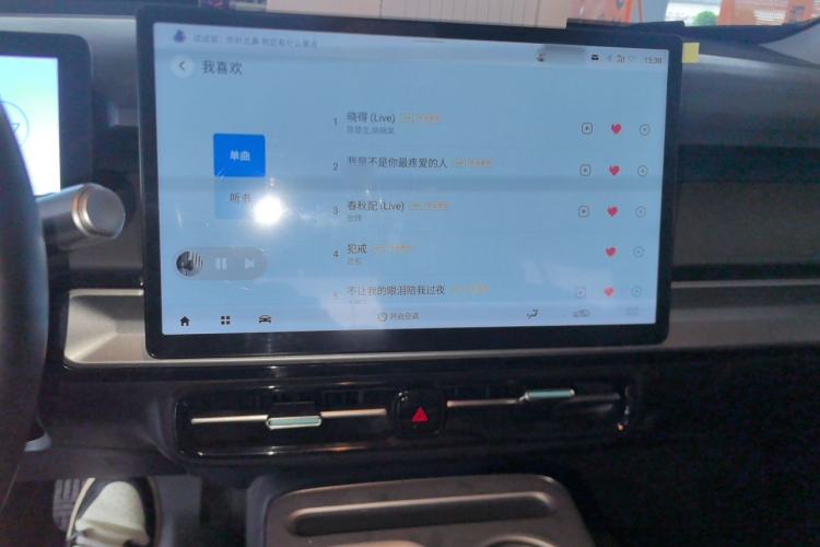 Used AION Y 2023 Plus 510 Enjoy Edition Audio And AC Panel