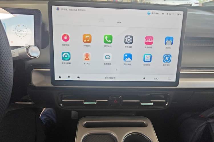 Used AION Y 2023 Plus 610 Enjoy Edition Audio And AC Panel