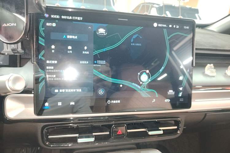Used AION Y 2023 Plus 510 Smart Edition Audio And AC Panel