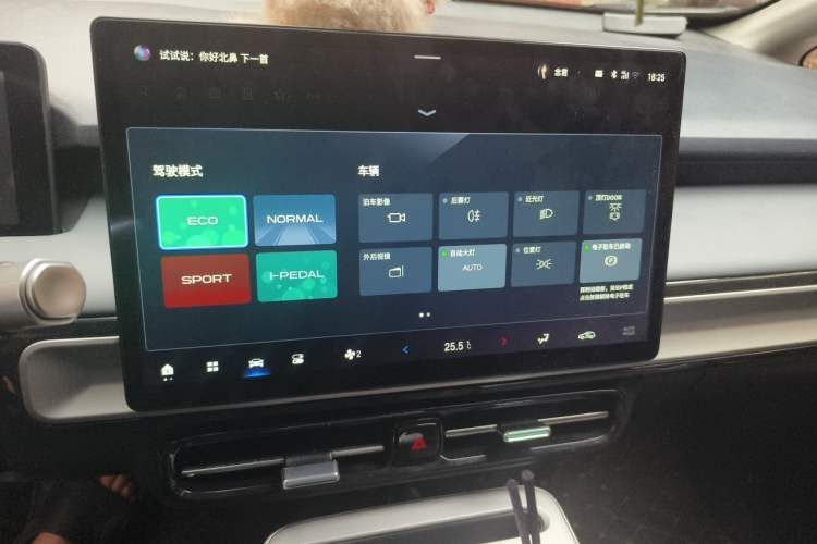 Used AION Y 2023 Younger Star Edition Audio And AC Panel