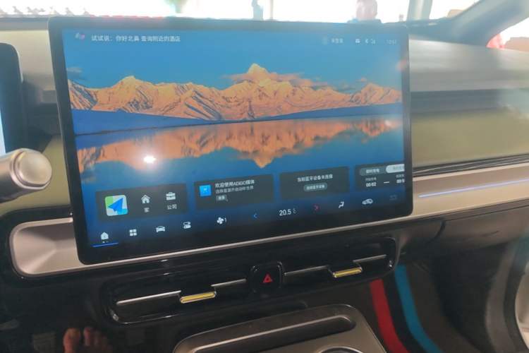 Used AION Y 2023 Plus 510 Smart Edition Audio And AC Panel