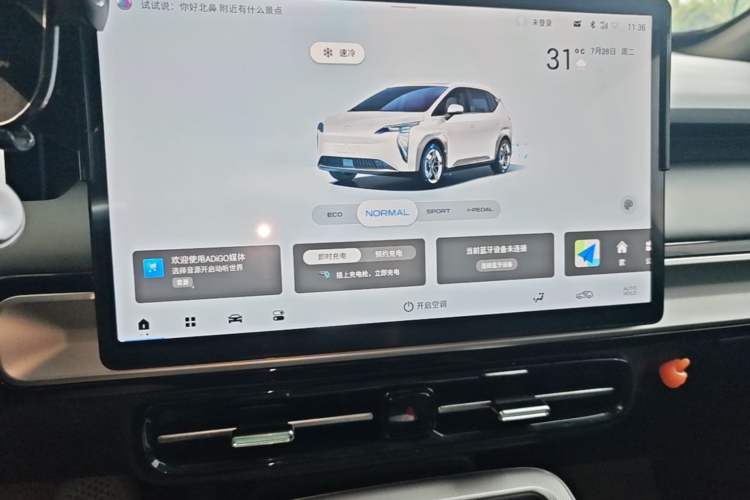 Used AION Y 2023 Plus 510 Enjoy Edition Audio And AC Panel