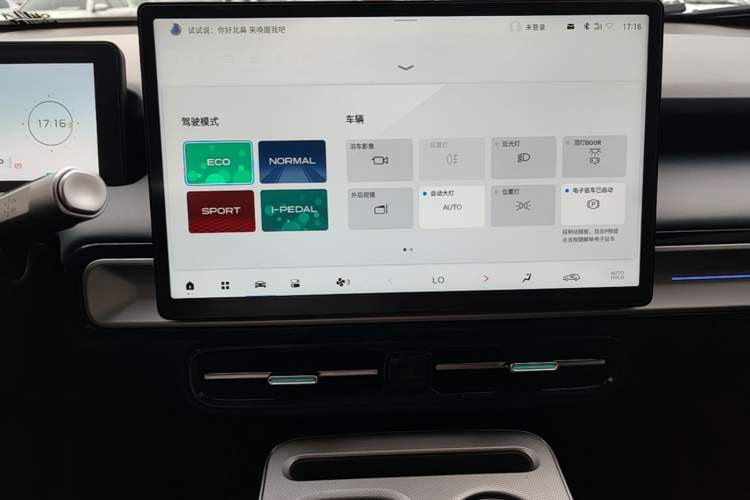 Used AION Y 2023 Plus 510 Smart Edition Audio And AC Panel