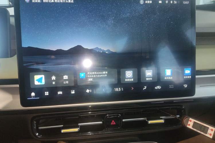 Used AION Y 2023 Plus 510 Tech Edition Audio And AC Panel
