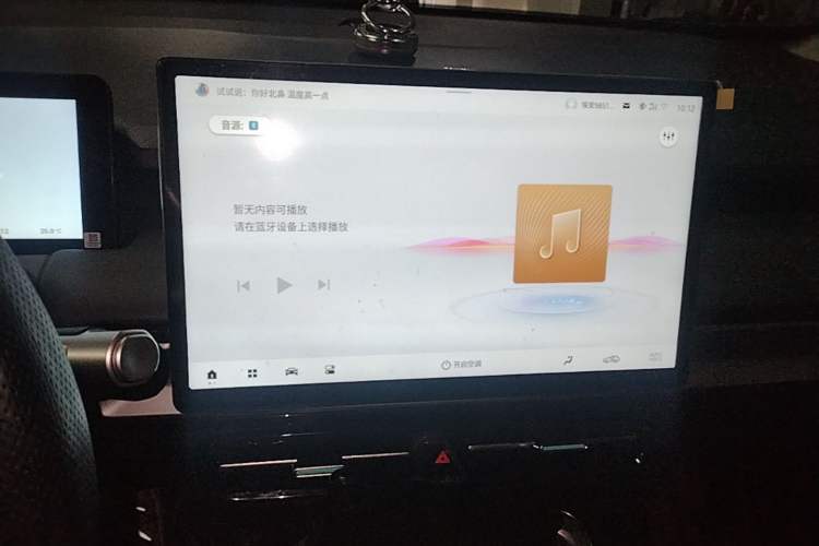 Used AION Y 2023 Plus 510 Enjoy Edition Audio And AC Panel
