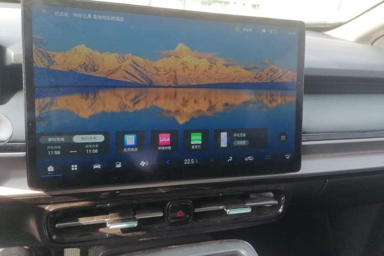 Used AION Y 2023 Plus 510 Smart Edition Audio And AC Panel
