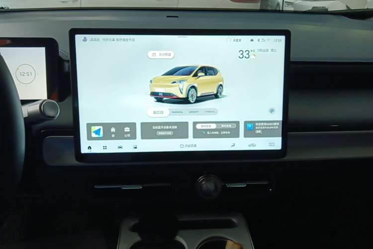 Used AION Y 2023 Plus 610 Enjoy Edition Audio And AC Panel
